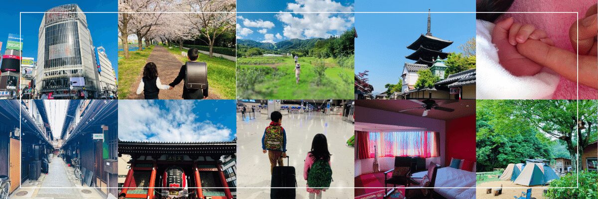 家族、子どもと歩んできたこれまでの様子