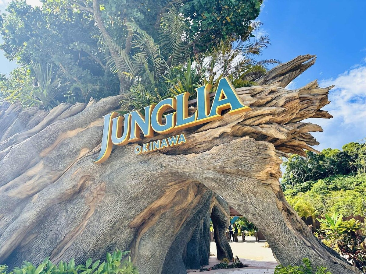 ジャングリアの入り口