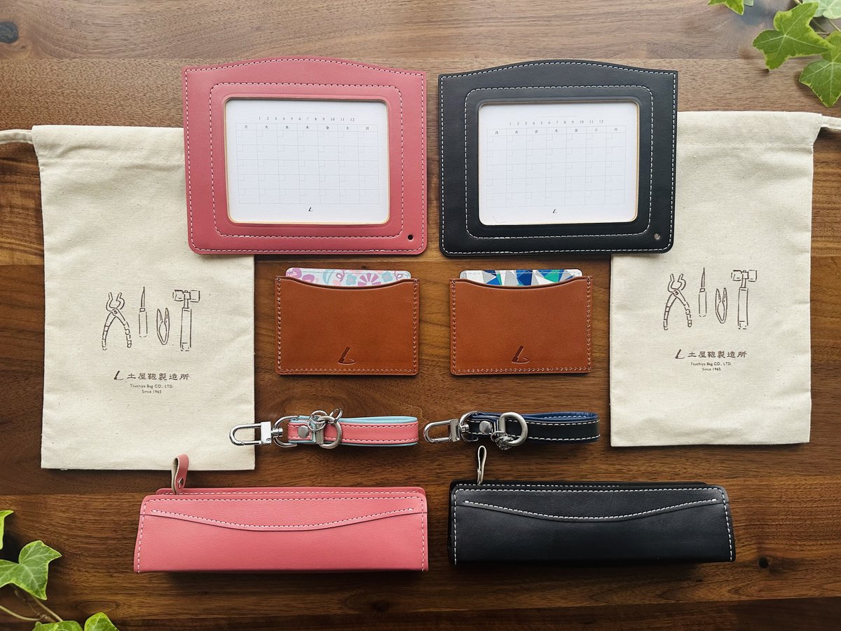 土屋鞄のランドセルリメイク製品