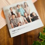 古希祝いに母にプレゼントした、家族写真をまとめたアルバム