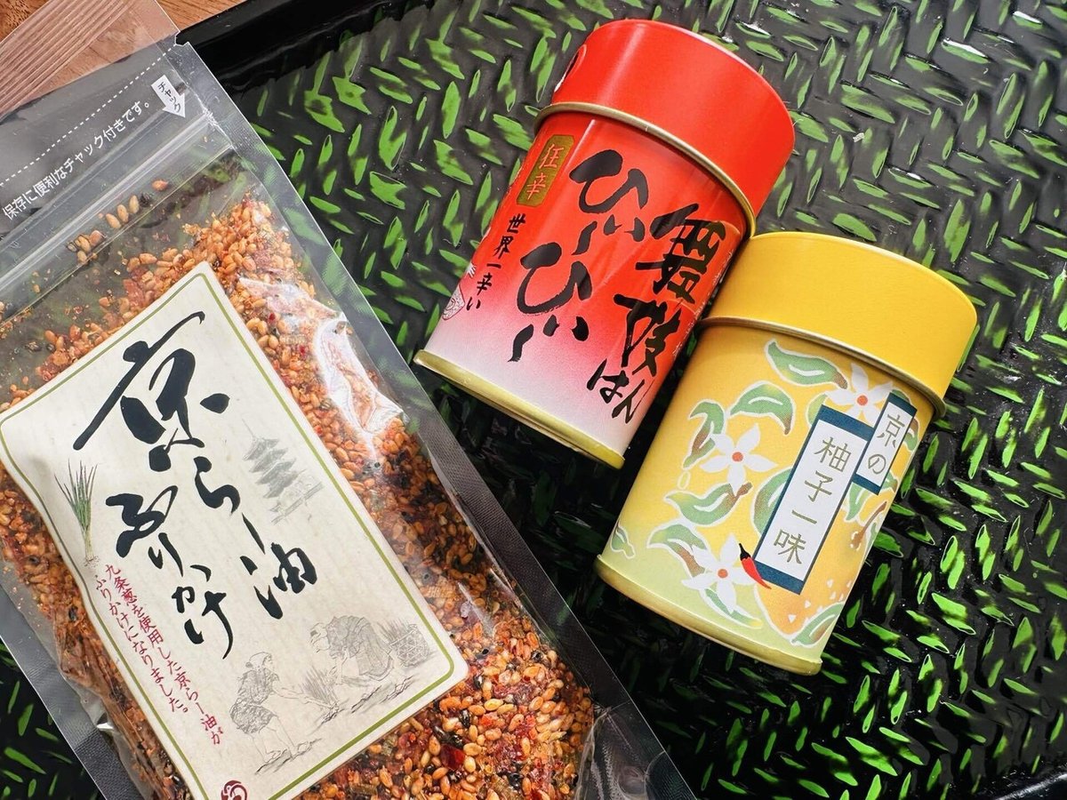 「おちゃのこさいさい」の七味とふりかけ