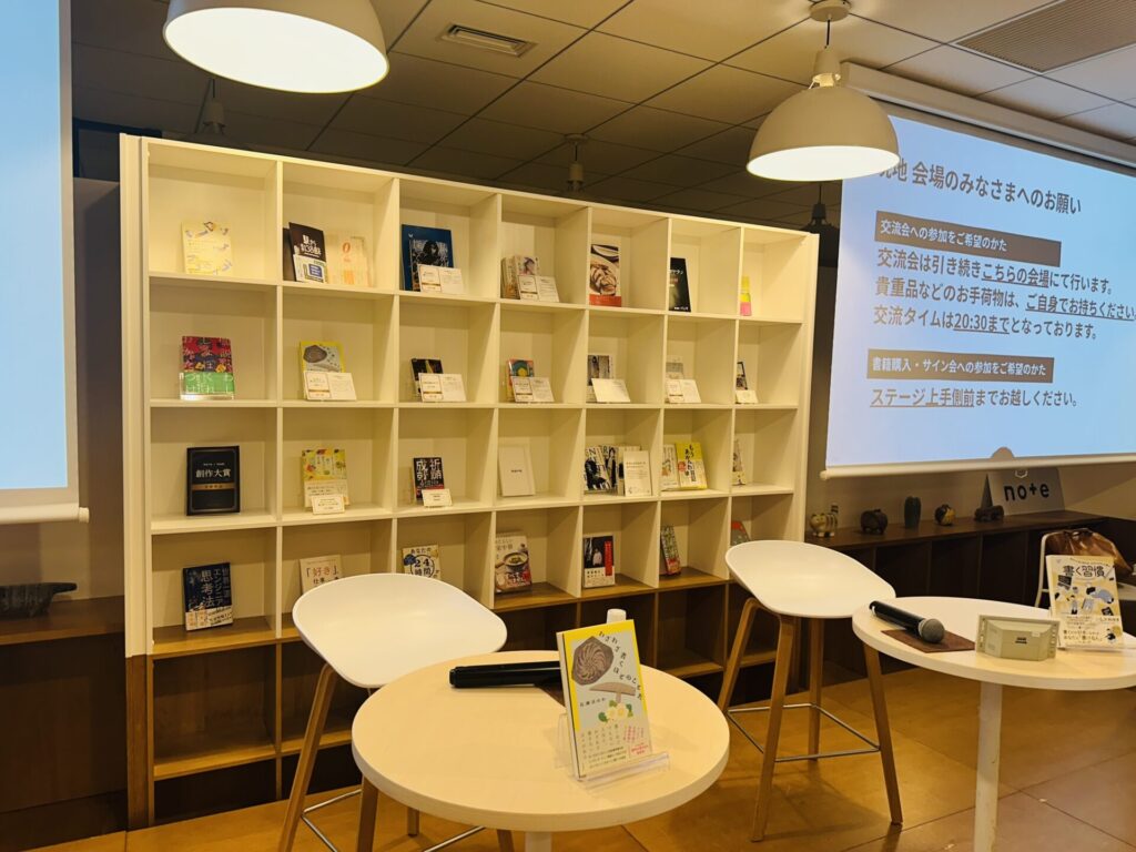 noteイベント会場の様子