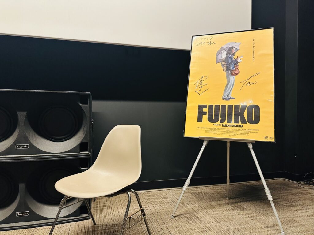 UPLINKで開催された木村太一監督と、映画『FUJIKO』のモデルになったお母様のトークショー
