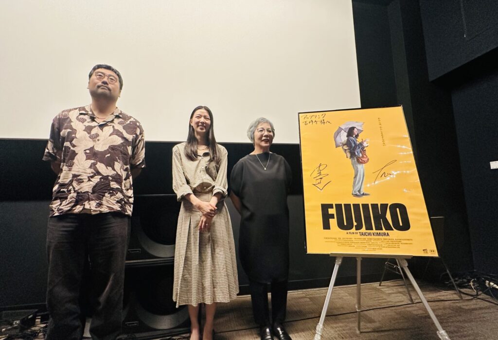 木村太一監督、映画『FUJIKO』のモデルになったお母様、主演の片山友希さん