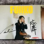 木村太一監督、主演の片山友希さんのサイン入りパンフレット